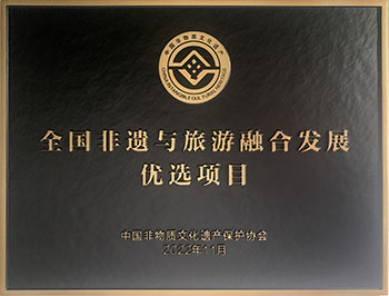 ȫ�������������ںϷ�չ��ѡ��Ŀ